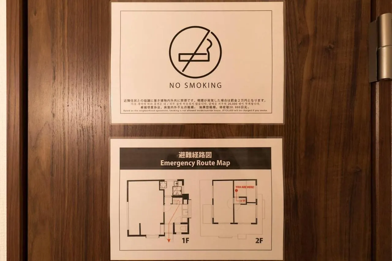 Satellite Hotel Yoyogi Sangubashi サテライトホテル代々木参宮橋 Tokyo
